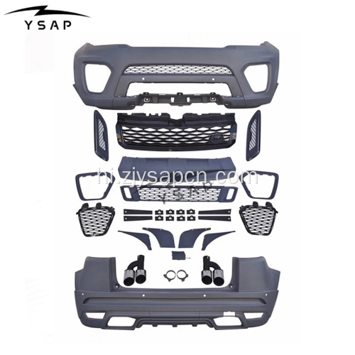 कारखाना मूल्य 2010-2016 Evoque SVR स्टाइल बॉडी किट